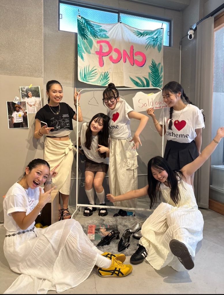 PONO